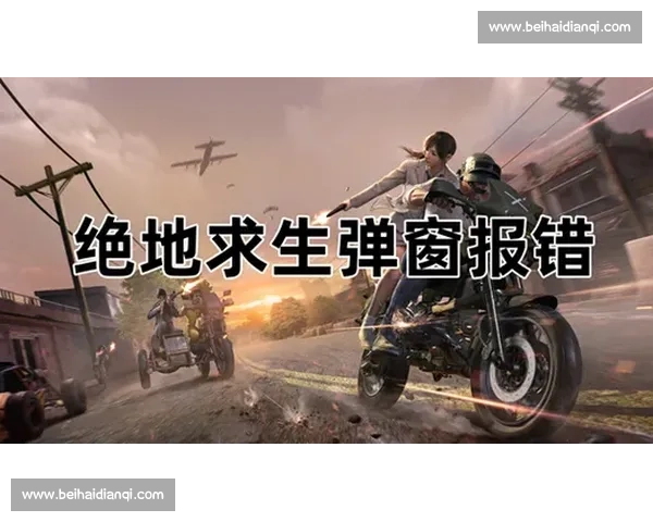 拯救世界PUBG队友的这波神助攻,我给满分! 拯救世界PUBG队友的这波神助攻,我给满分!