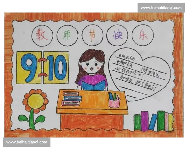 深情赞师恩桃李满天下共庆温馨教师节感念育人无私奉献 深情赞师恩桃李满天下共庆温馨教师节感念育人无私奉献