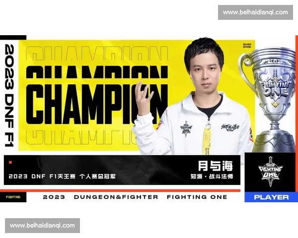 阴影笼罩！XX选手被爆黑料，电竞周报带你拨开迷雾