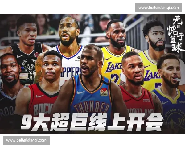 NBA巨星集结！最新赛程表，见证历史的诞生！