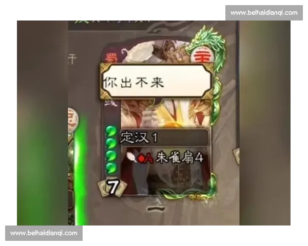 三国杀Online直播赛的“欧皇”附体，让对手怀疑人生！