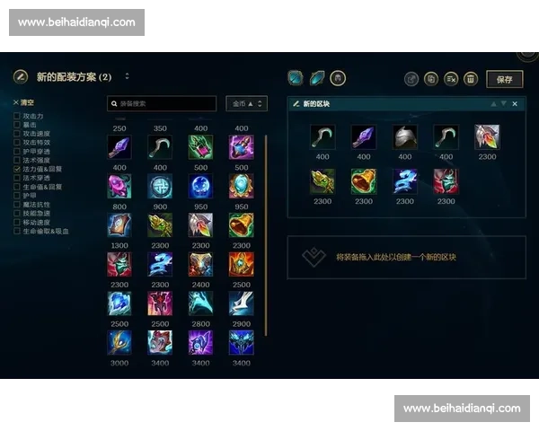 传奇再续，英雄联盟手游直播，不变的初心，闪耀的星光！