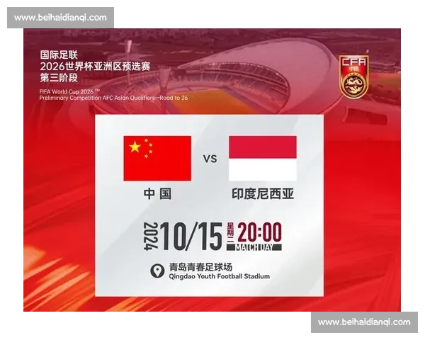 拼搏的精神!2026世界杯预测,诠释体育的真谛! 拼搏的精神!2026世界杯预测,诠释体育的真谛!