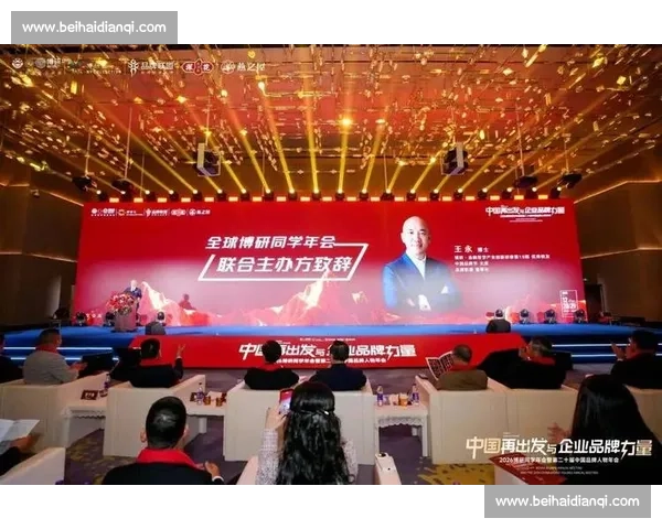 神秘嘉宾!2026世界杯发布会现场,谁会带来惊喜