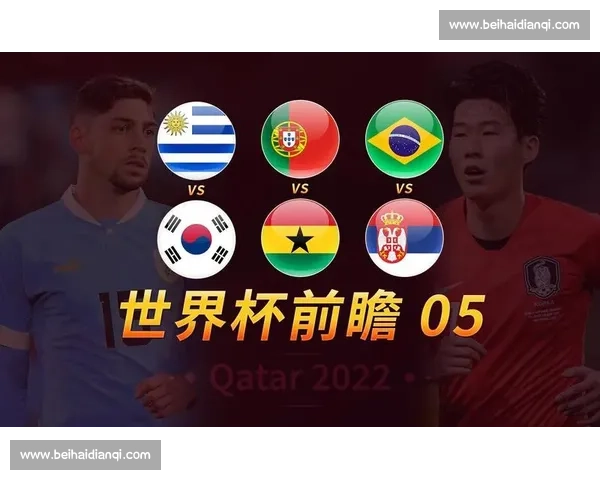 世界杯季军前瞻，谁能笑到最后理性分析