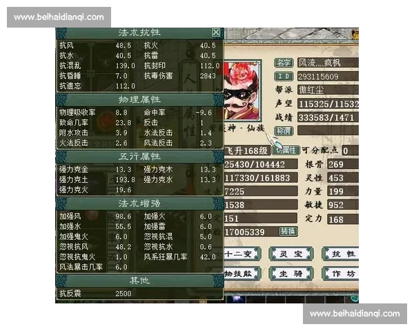 从冷门到黑马，胜率统计见证了他的蜕变之路