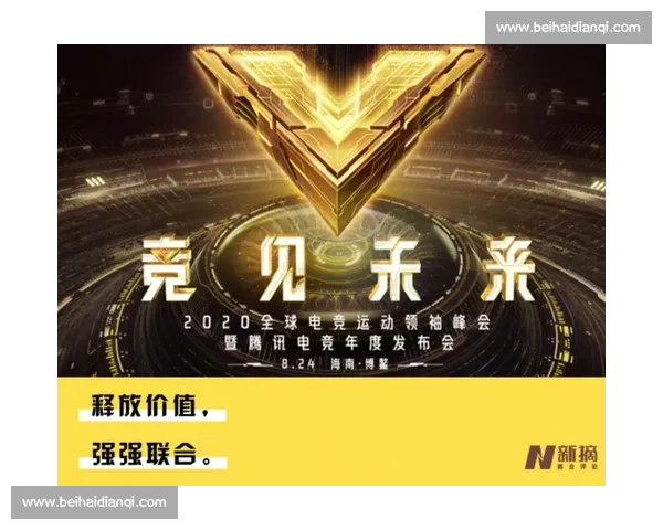 数据告诉你!XX品牌全球电竞投放,收益超乎你想象 数据告诉你!XX品牌全球电竞投放,收益超乎你想象