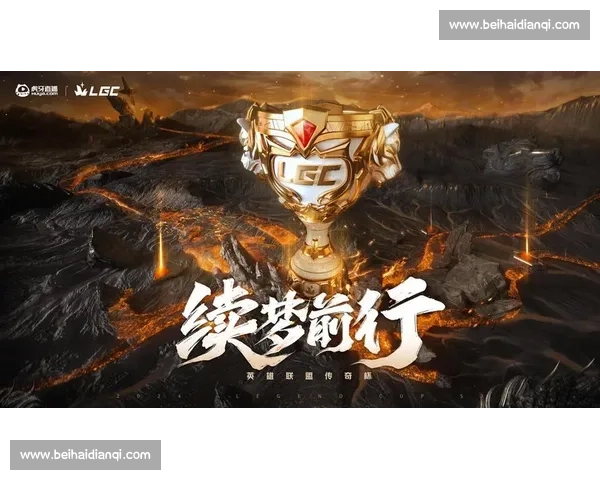英雄联盟赛事回放，回顾昨日辉煌，展望明日战场